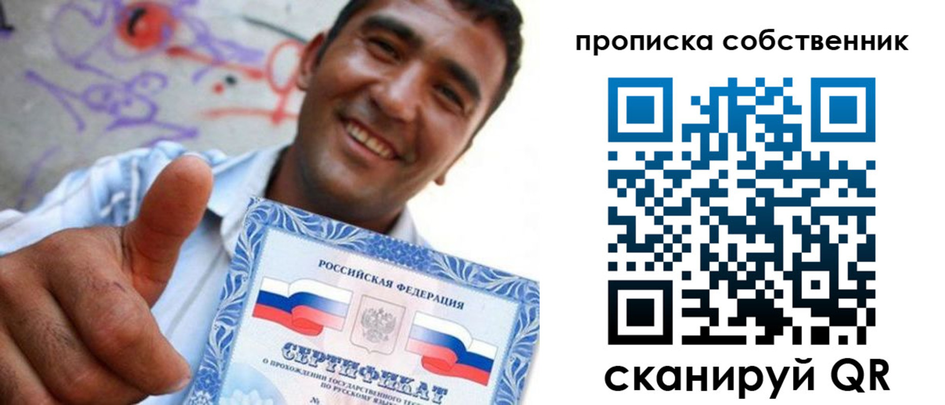 прописка поиск в Далматово