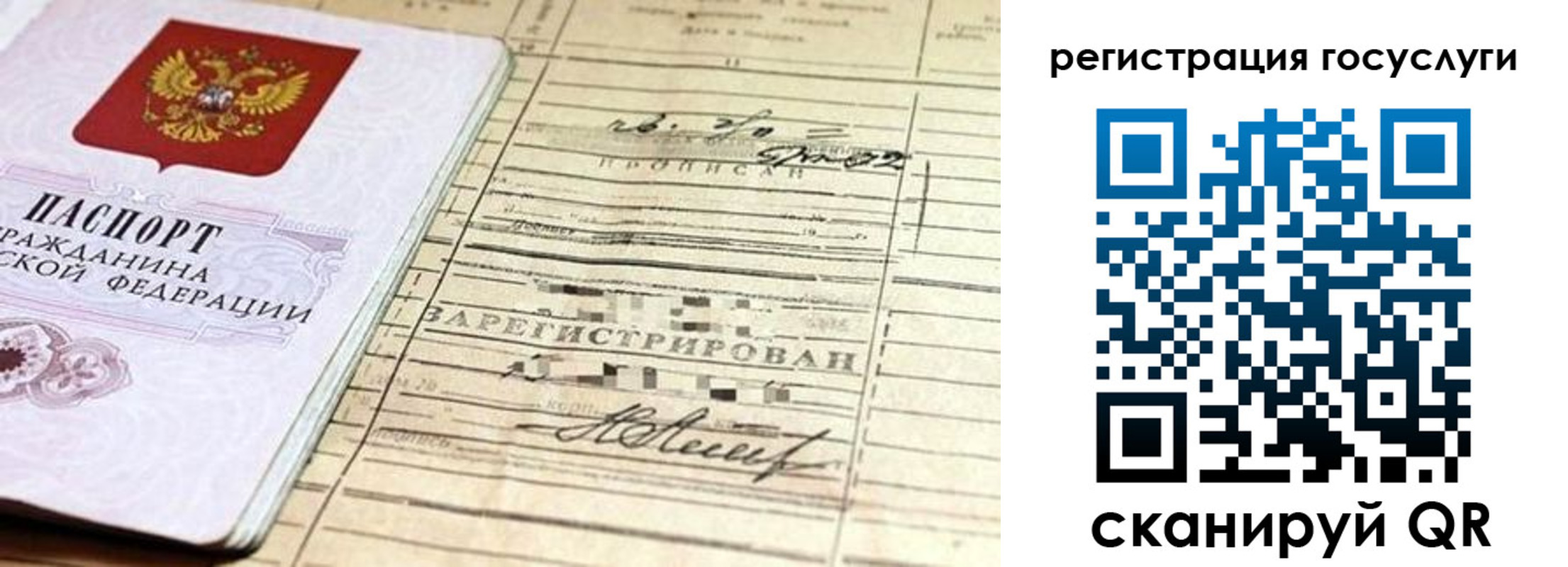 регистрация для школы в Далматово